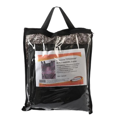 Гамак для перевозки животных, премиум 2 слоя, 145х165 см, чёрный +сумка