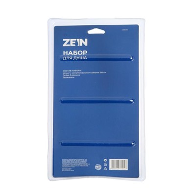 Набор для душа ZEIN Z0303, шланг 150 см, держатель, лейка 3 режима, хром