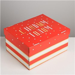 Складная коробка «Новогодний», 31,2 × 25,6 × 16,1 см