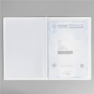 Папка для документов "Documents"