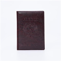Обложка для паспорта, тиснение герб, цвет бордовый