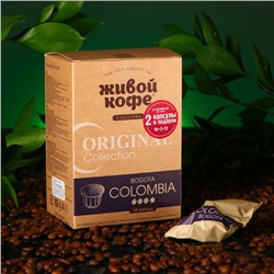 Капсулы для кофемашин Nespresso: Живой кофе Original Columbia Bogota 65г