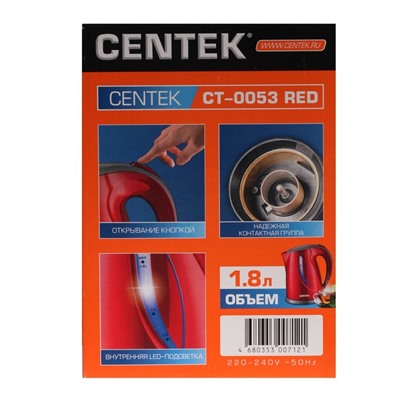 Чайник электрический Centek CT-0053, 2200 Вт, 1.8 л, подсветка, красный