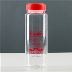 Бутылка для воды «Лучший способ», 500 мл