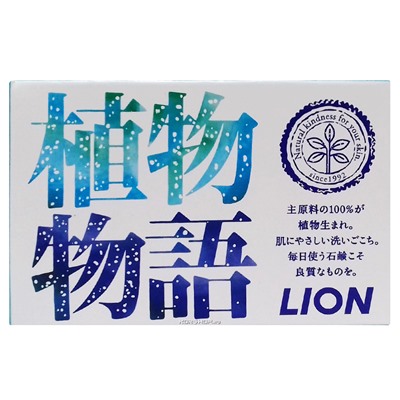 Натуральное увлажняющее туалетное мыло Сказка трав Herb Blend Lion, Япония, 90 г