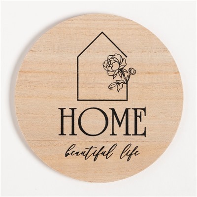 Набор кухонный «Home beautiful life» подставка, полотенце, формочка