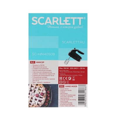 Миксер Scarlett SC-HM40S09, 550 Вт, 5 скоростей, две пары насадок, черный