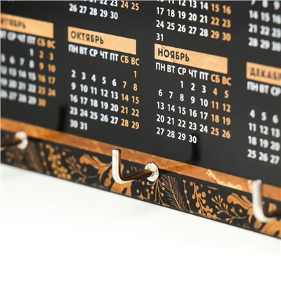 Ключница с календарем "Кролик. Чёрно-золотой" 15х15 см