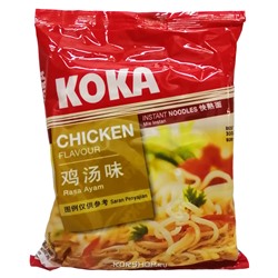 Лапша б/п со вкусом курицы Signature Koka, Сингапур, 85 гРаспродажа