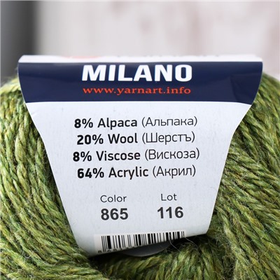 Пряжа "Milano"  8%альпака, 20%шерсть, 8%вискоза, 64%акрил 130м/50гр (865 фисташка)