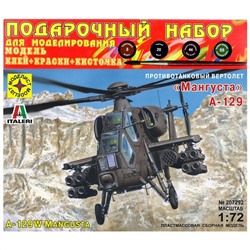Моделист 207292П 1:72 Вертолет А-129 Мангуста