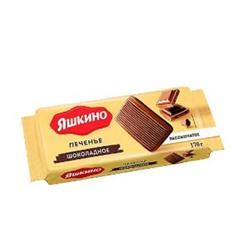 «Яшкино», печенье «Шоколадное», 170 гр.