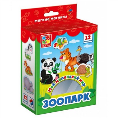Vladi-Toys  Мой маленький мир 3106-02 Зоопарк
