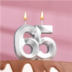 Свеча в торт юбилейная "Грань", цифра 65, серебряный металлик, 7.8 см