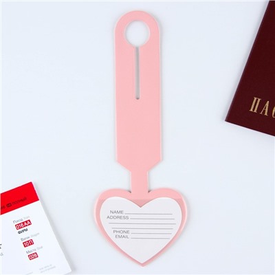 Бирка на чемодан в виде сердца, розовая, 22.3 х 8 см