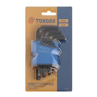 Набор ключей шестигранных TUNDRA black, с шаром, CrV, 1.5 - 10 мм, 9 шт.