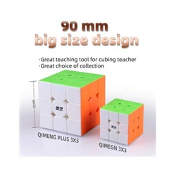 Кубик QiYi QiMeng Plus 9cm 3x3x3