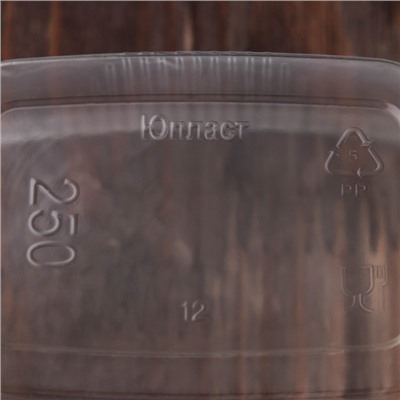 Набор одноразовых контейнеров с крышкой, 250 мл, 10,8×8,2×4,6 см, 10 шт, цвет прозрачный