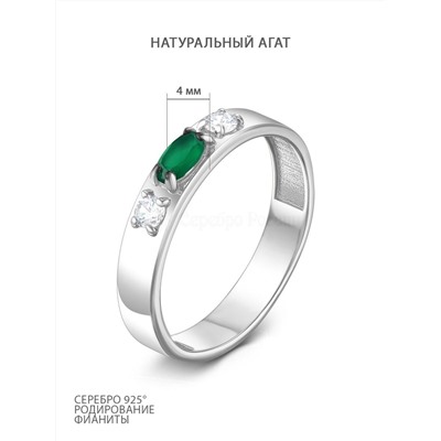 Кольцо из серебра с нат.зелёным агатом и фианитами родированное 1-312рч409