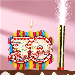 Подарочный набор "С Днем Рождения" из 2ух предметов: свеча-фонтан и свеча- ГИГАНТ цифра "30"