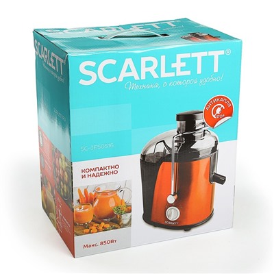 Соковыжималка Scarlett SC-JE50S16, 850 Вт, 2 скорости, оранжевая