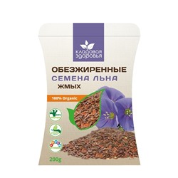 Жмых семян льна обезжиренный 100% Organic 200 гр.
