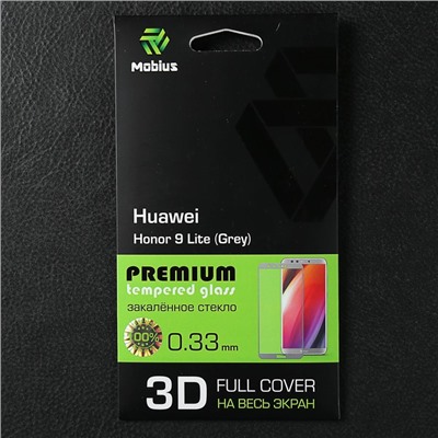Защитное стекло Mobius для Huawei Honor 9 Lite 3D Full Cover (Gray)