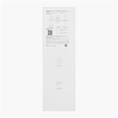 Диспенсер Xiaomi Mijia Automatic Induction Soap, для мыла, автоматический, 320 мл, белый