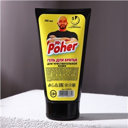 Успокаивающий гель для бритья Mr.Poher, 110 мл, для чувствительной кожи
