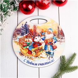 Доска разделочная «Дед Мороз с мышкой», с новым счастьем, 25×0,8 см