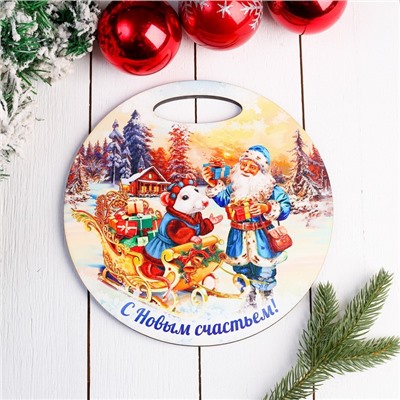 Доска разделочная «Дед Мороз с мышкой», с новым счастьем, 25×0,8 см