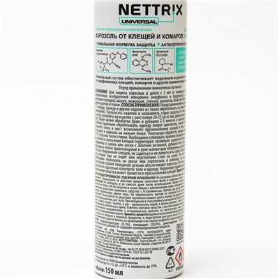 Аэрозоль "Nettrix" Universal, от клещей и комаров, 150 мл
