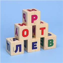 Кубики из натурального дерева «Учим алфавит»