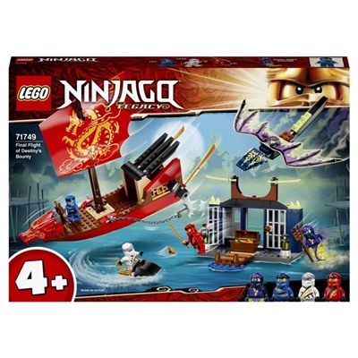 Конструктор Lego NINJAGO «Дар Судьбы. Решающая битва», 147 элементов