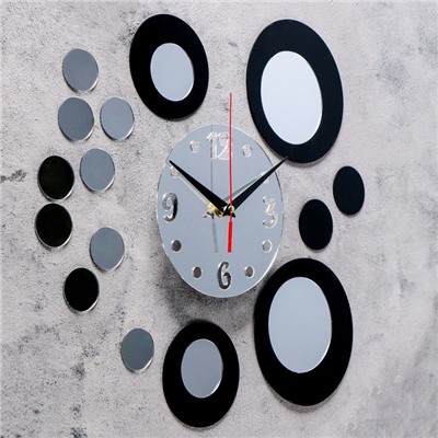 Часы-наклейка DIY "Иллюзия", плавный ход, d=15 см, 1 АА