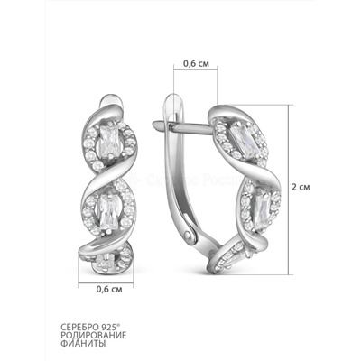 Кольцо из серебра с фианитами родированное 10-1668р