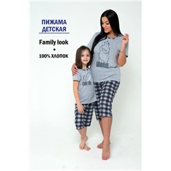 Детская пижама с бриджами 13521
