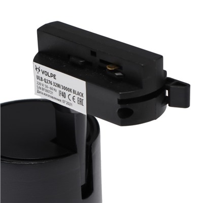 Трековый светодиодный светильник Volpe ULB-Q276, 32 Вт, 3000 К, 3000 Лм, IP40, черный