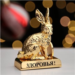 Сувенир "Кролик с монеткой и пожеланием "Здоровья!", с кристаллами