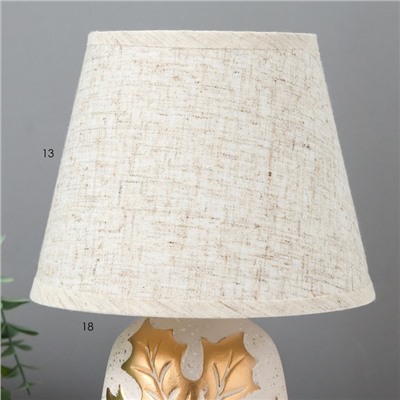 Настольная лампа 16536/1WT E14 40Вт бело-золотой 17,5х17,5х26,5 см