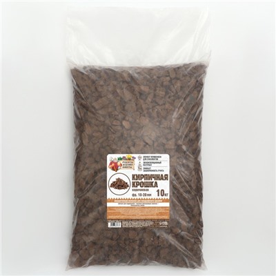 Кирпичная крошка "Рецепты дедушки Никиты", коричневый цв, фр 10-20, 10 кг