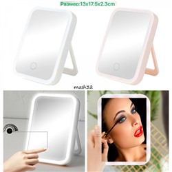Зеркало для макияжа с LED подсветкой и USB