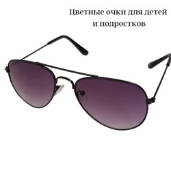 Солнцезащитные очки Авиаторы подростковые детские чёрные