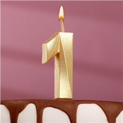 Свеча в торт "Грань", цифра "1", золотой металлик, 7.8 см