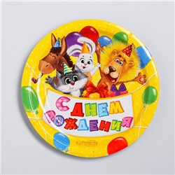 Тарелка бумажная «С днём рождения», зверята, с шариками, 18 см, набор 6 шт.