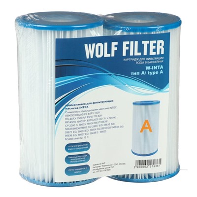 Картридж для очистки воды в бассейнах для фильтрующих насосов INTEX, тип А, 2 шт.