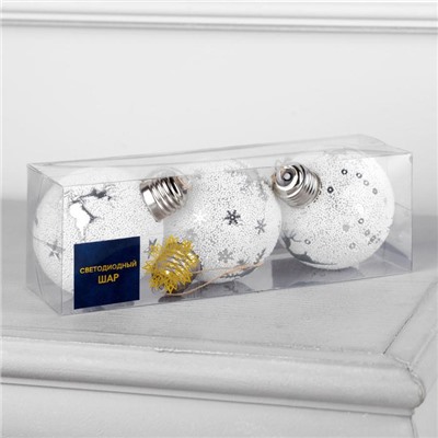 Набор ёлочных шаров «Серебристые узоры» 3 шт., батарейки, 1 LED, свечение белое