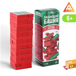 Настольная игра «Падающая башня. Арбузное настроение», 54 бруска с наклейками, 6+