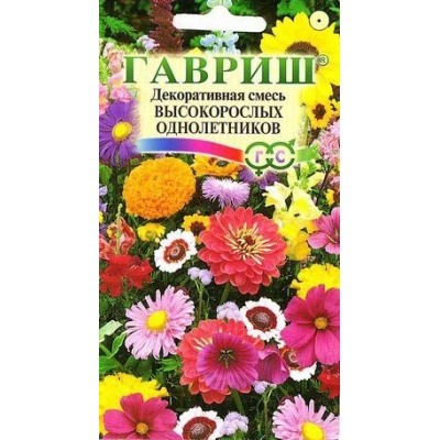 00725 Декоративная смесь высокорослых однолетних 0,1 г