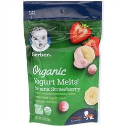 Gerber, Organic, Yogurt Melts, для малышей от 8 месяцев, с бананом и клубникой, 28 г (1,0 унция)